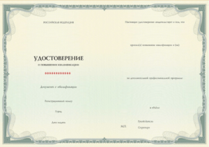 ПК 