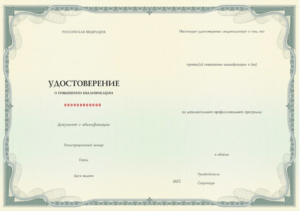 ПК 