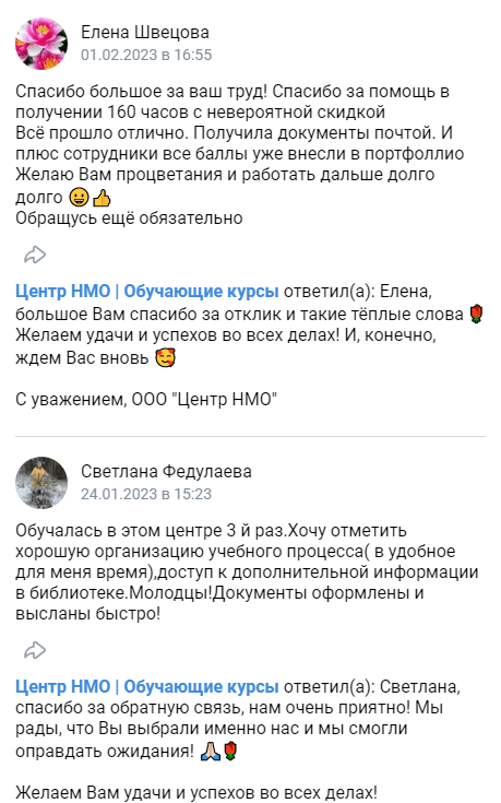 Курс профессиональной переподготовки 