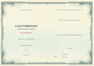 ПК Актуальные вопросы нефрологии, 144ч