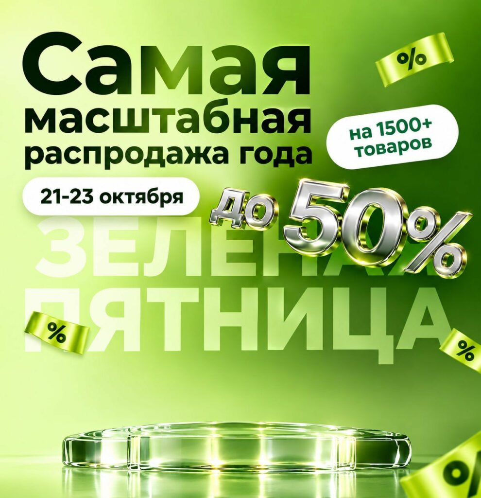 Главная страница Межрегиональный центр НМО
